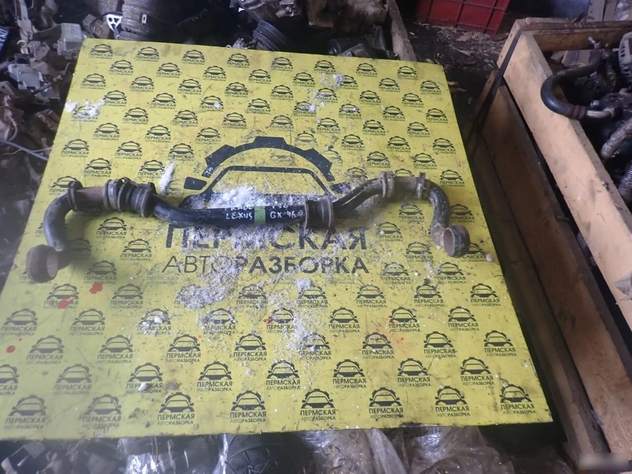 Стабилизатор задний для Toyota Land Cruiser 150