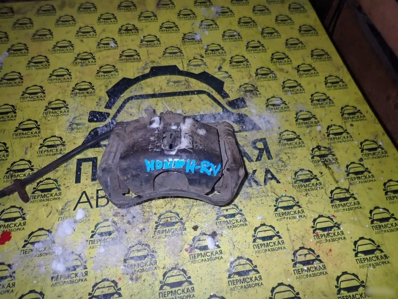 Суппорт тормозной передний правый для Honda HR-V