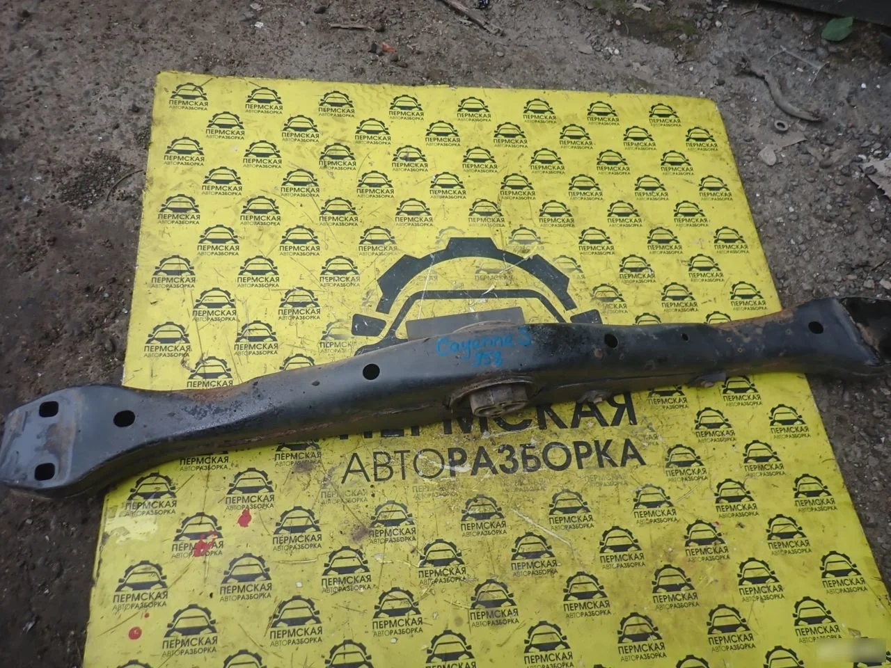 Балка для Porsche Cayenne 2010-2017