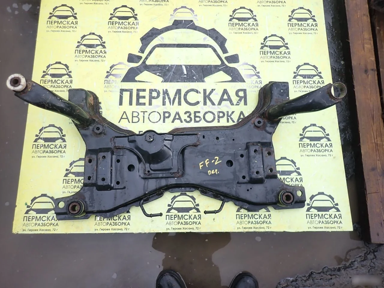 Балка подмоторная для Ford Focus II 2005-2008