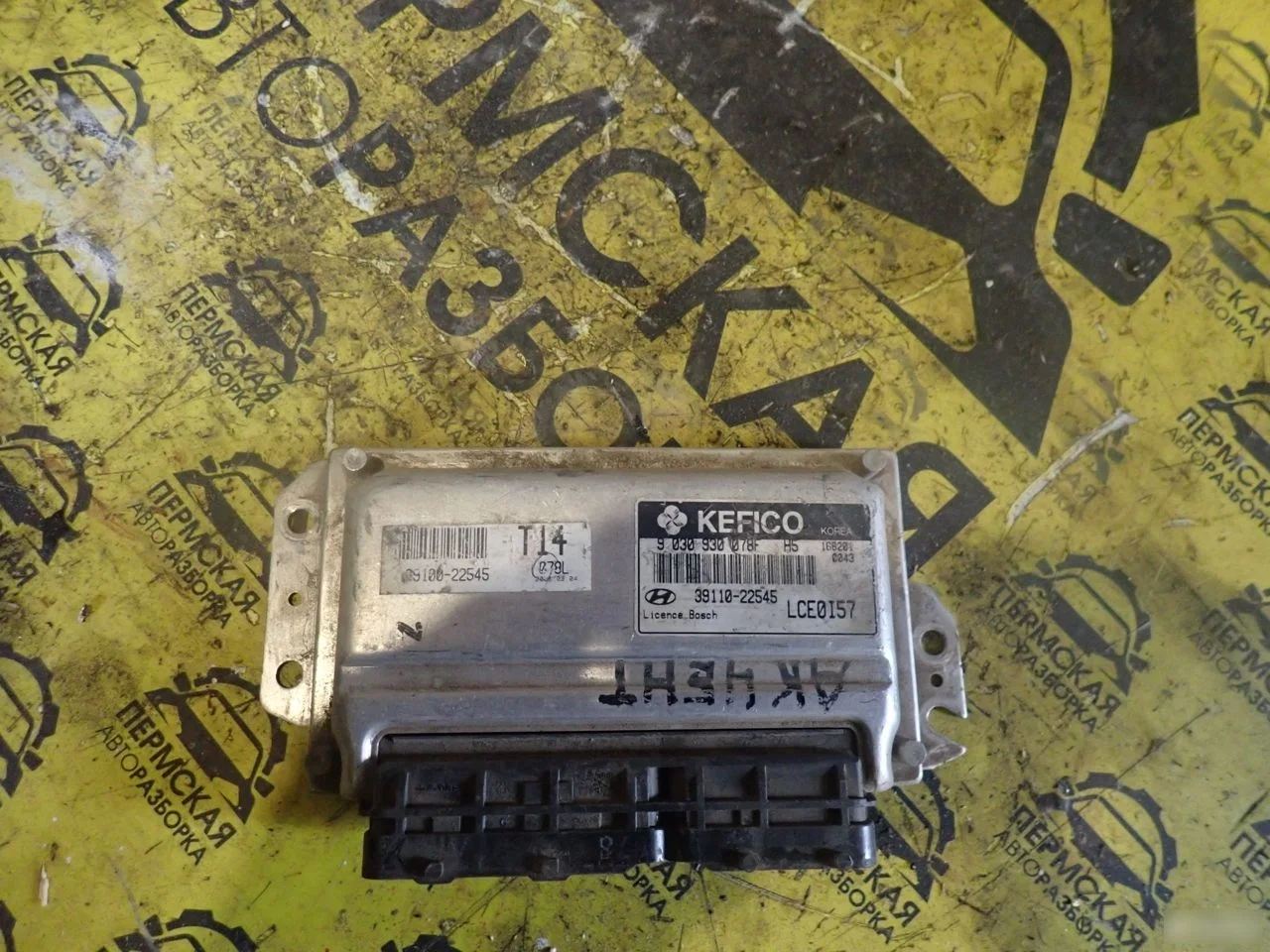 Блок управления двигателем для Hyundai Accent II