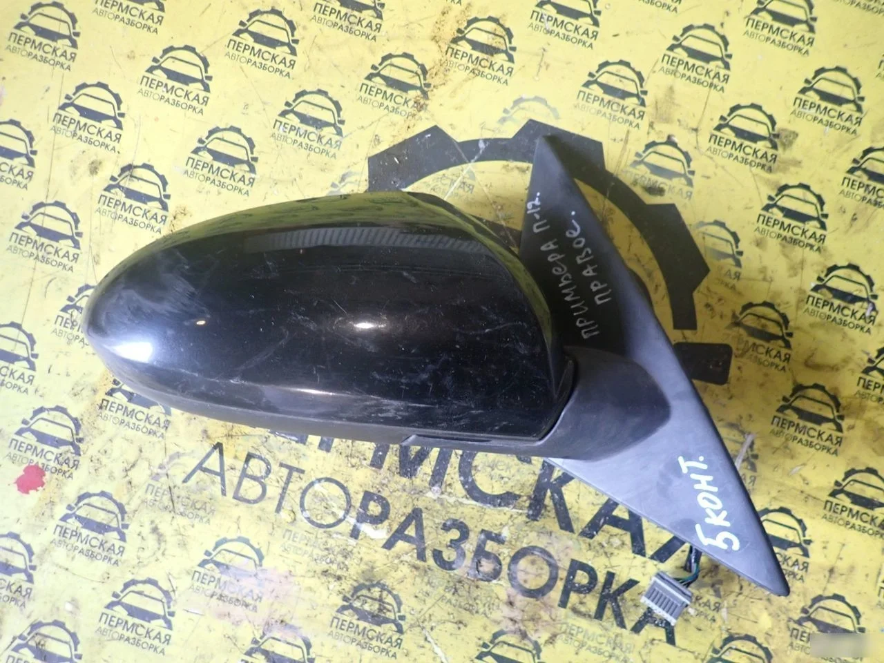 Зеркало правое электрическое Nissan Primera P12