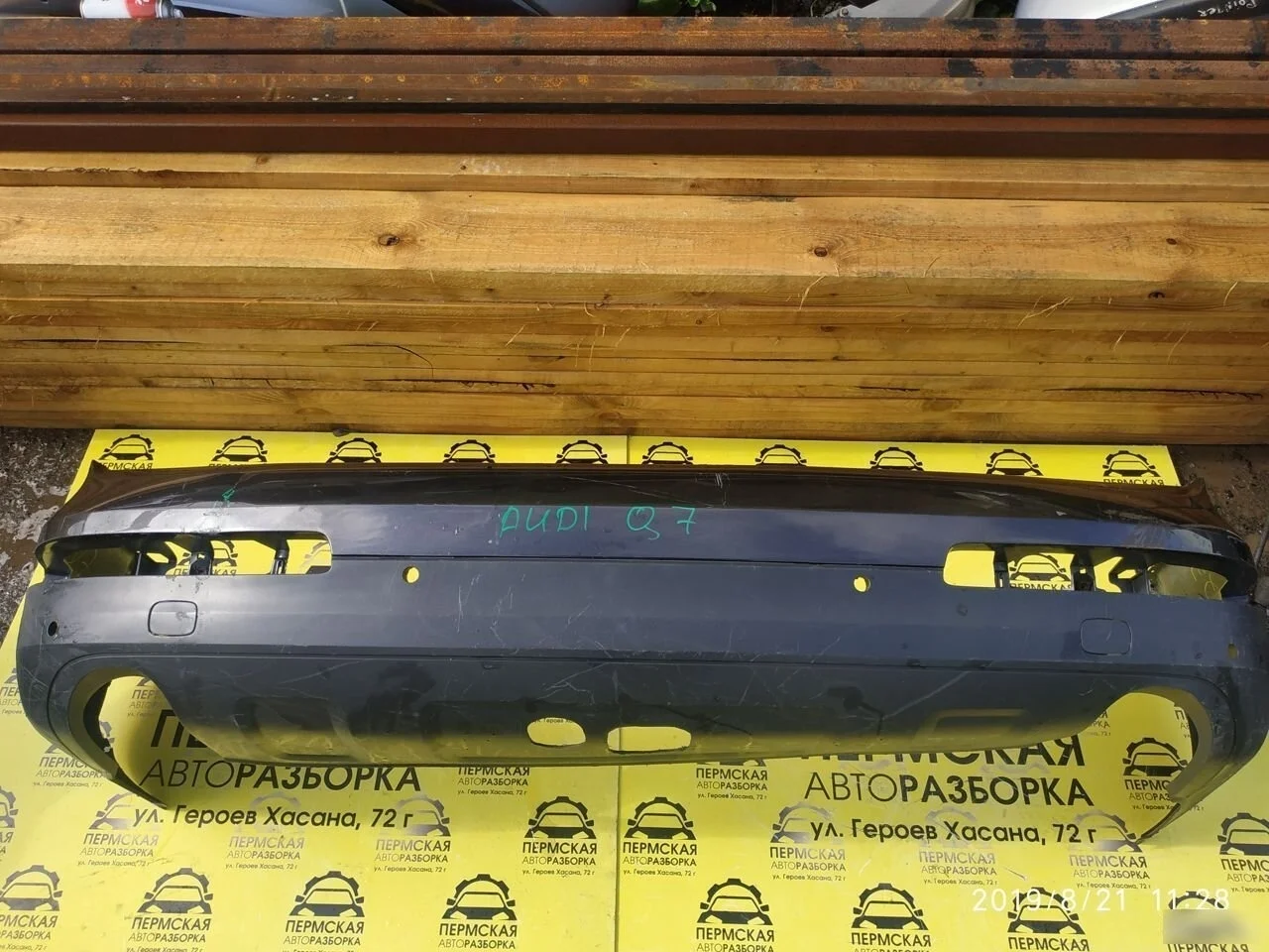 Бампер задний для audi Q7 (4L) 2005-2015