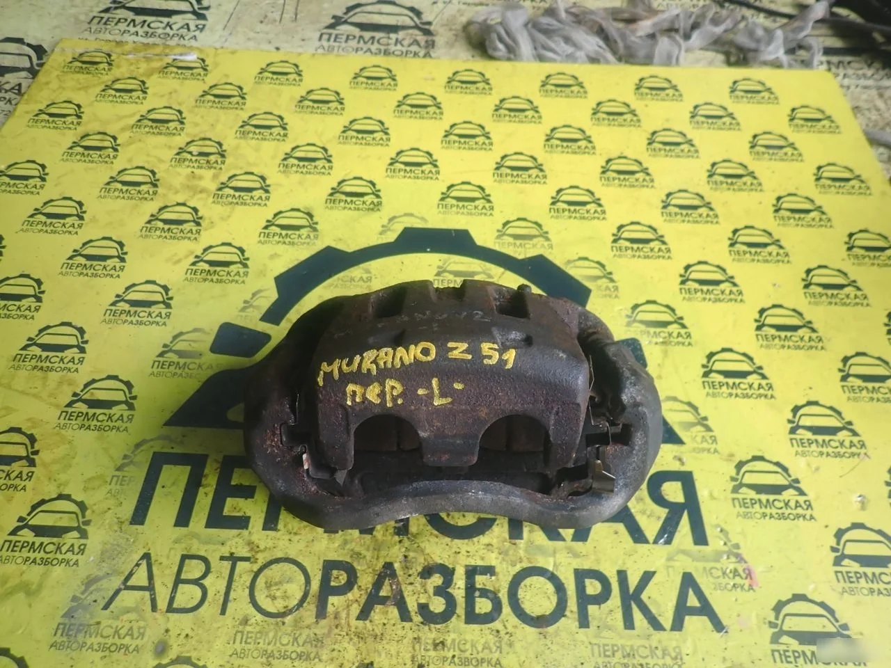 Суппорт передний левый Nissan Murano Z51