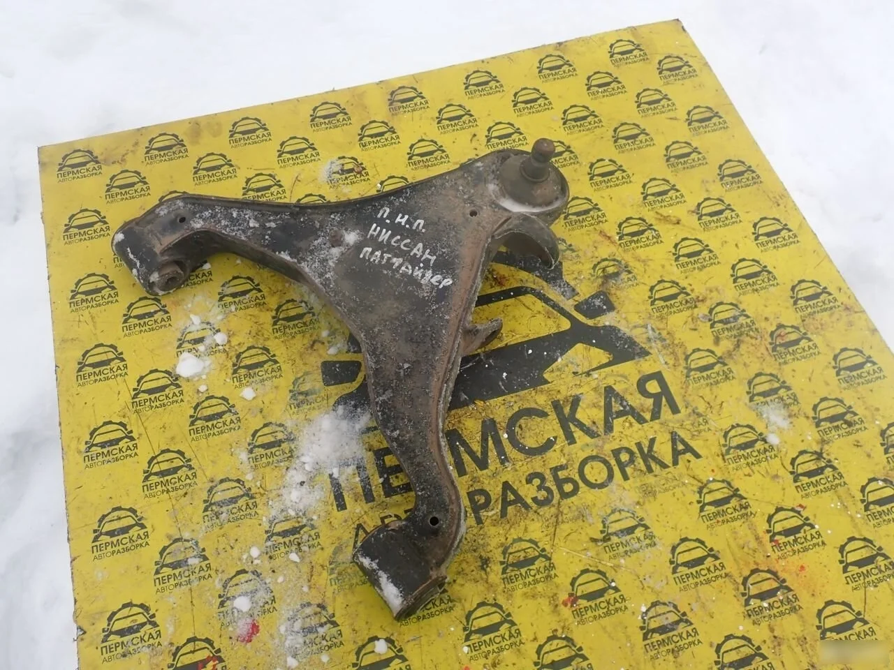 Рычаг передний нижний правый Nissan Pathfinder R51