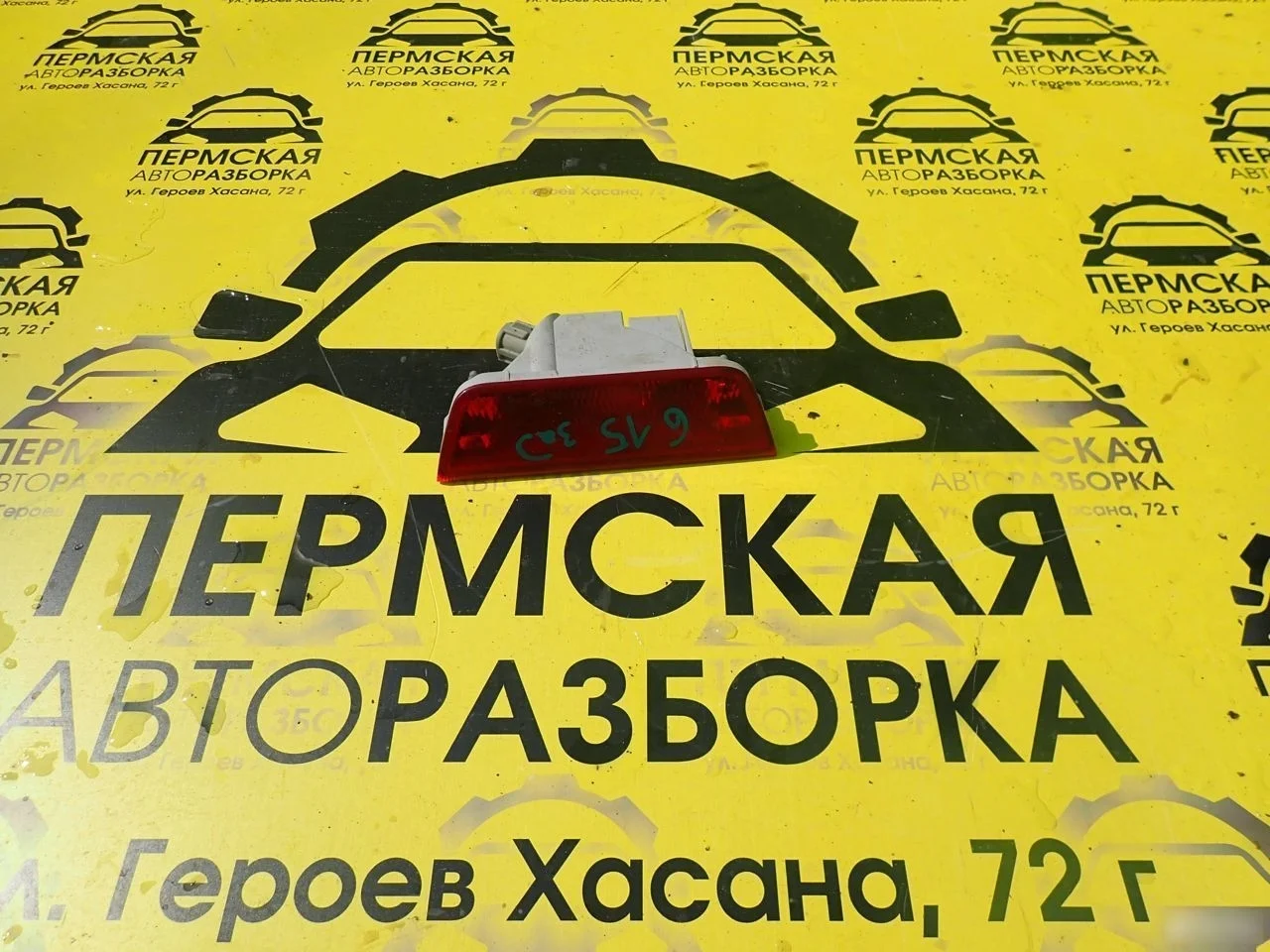 Фонарь задний в бампер для Nissan Almera G15