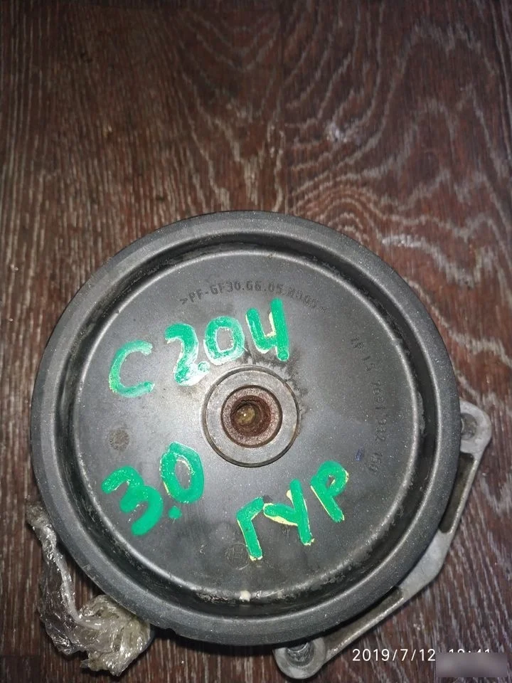 Насос гура для Mercedes Benz W204 2007-2015