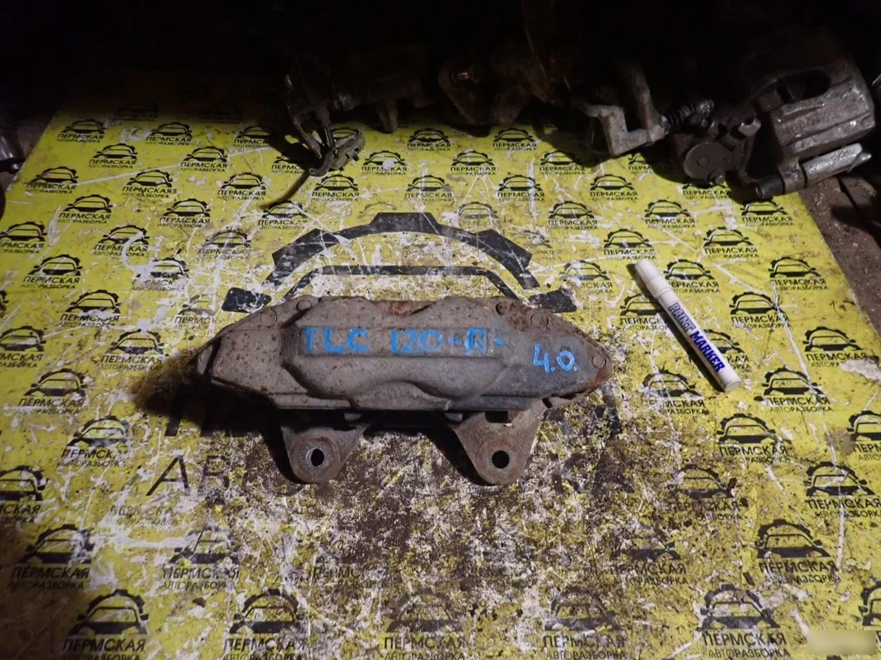 Суппорт передний правый Toyota Land Cruiser 120