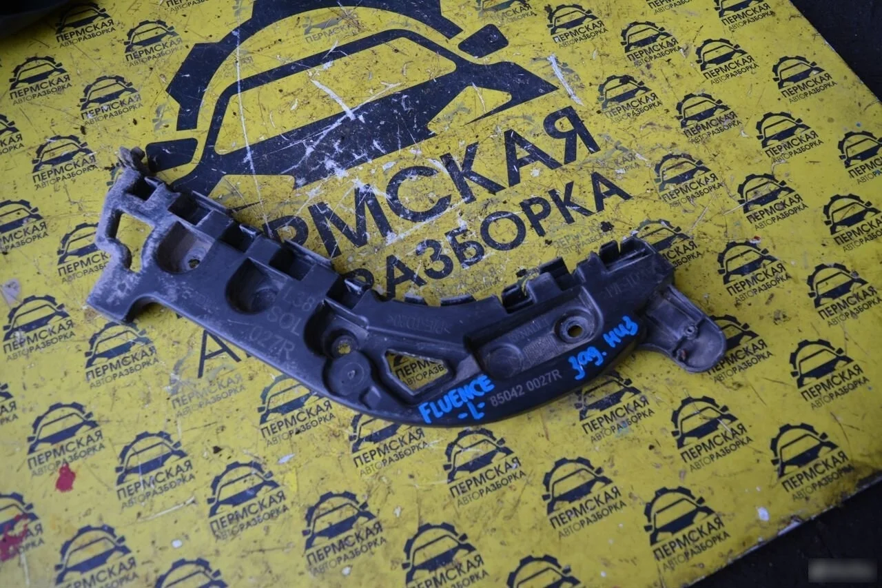 Renault Fluence кронштейн заднего бампера левый