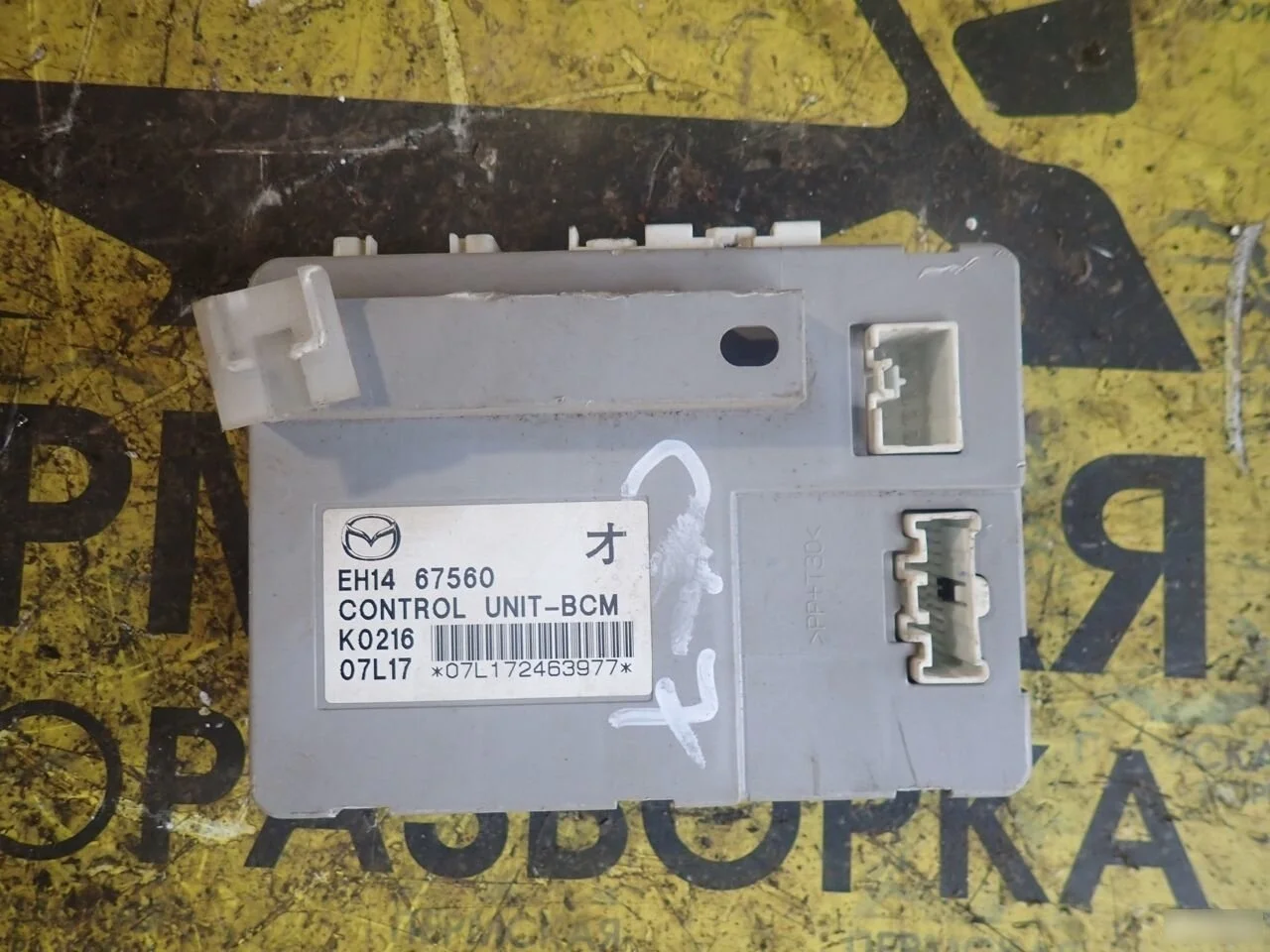 Блок комфорта BCM Mazda CX-7 EH1467560