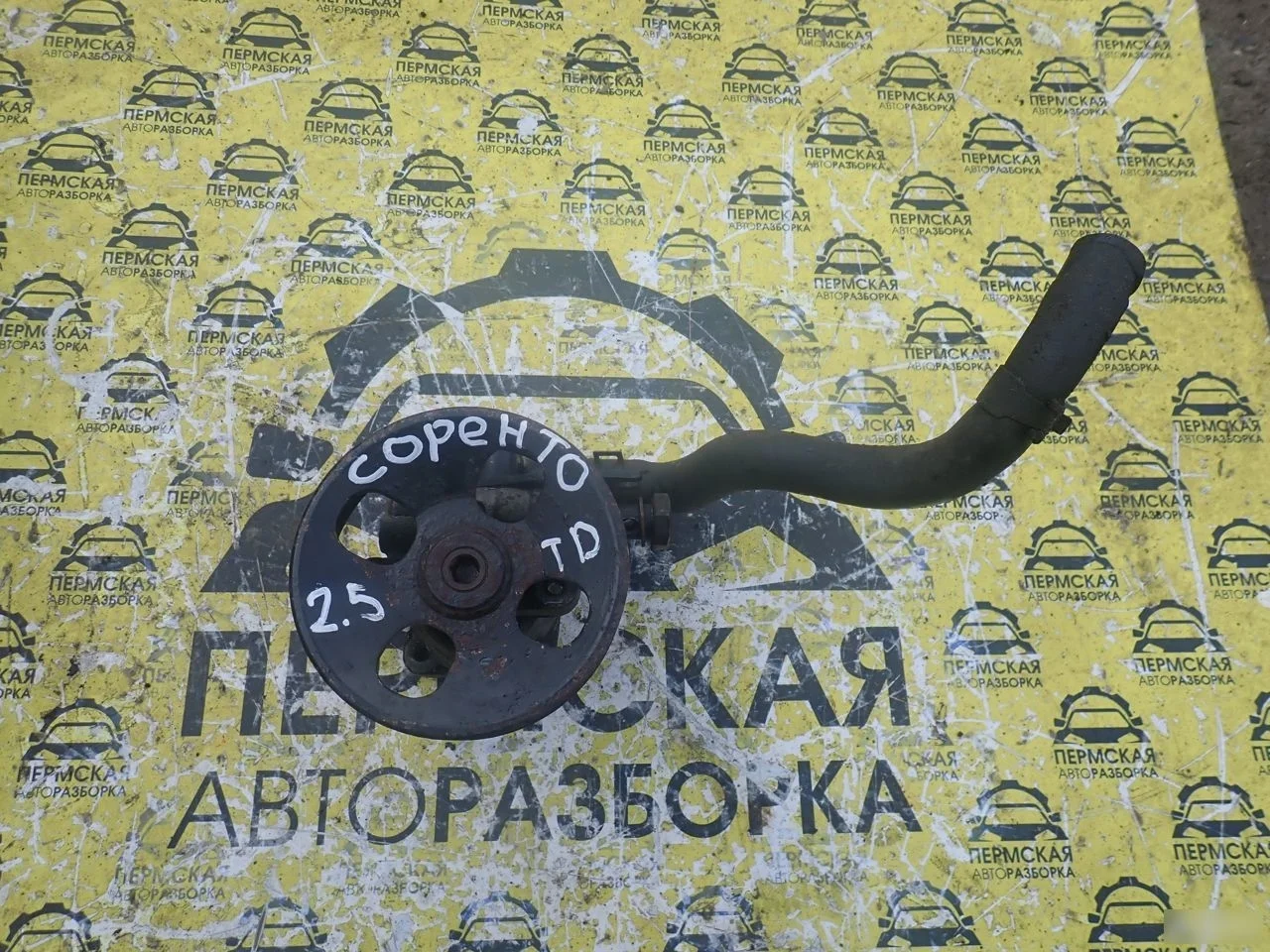 Насос гидроусилителя для Kia Sorento 2002-2009