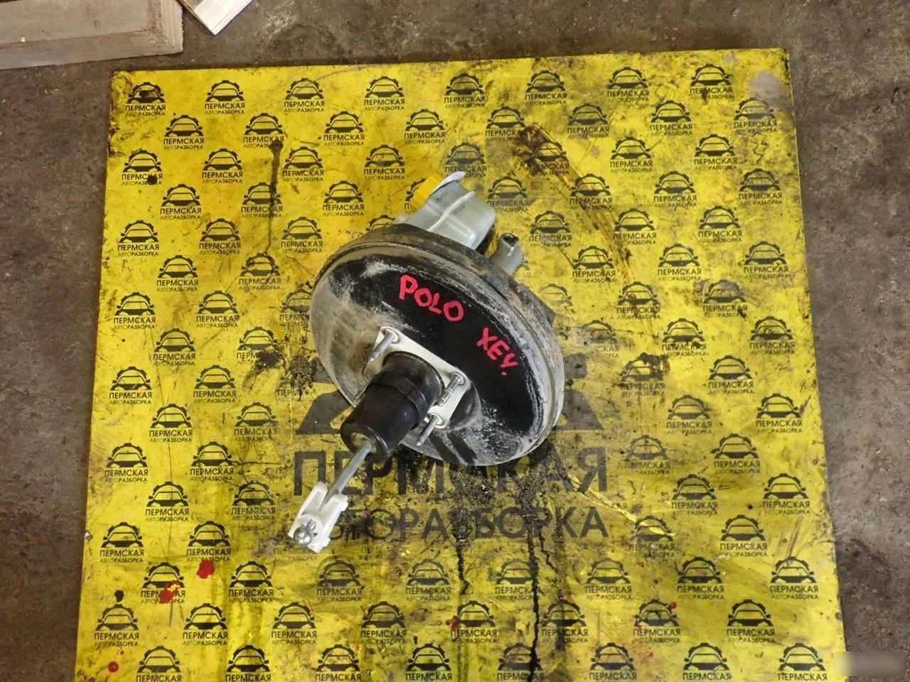 Усилитель тормозов вакуумный VW Polo HB 09-17