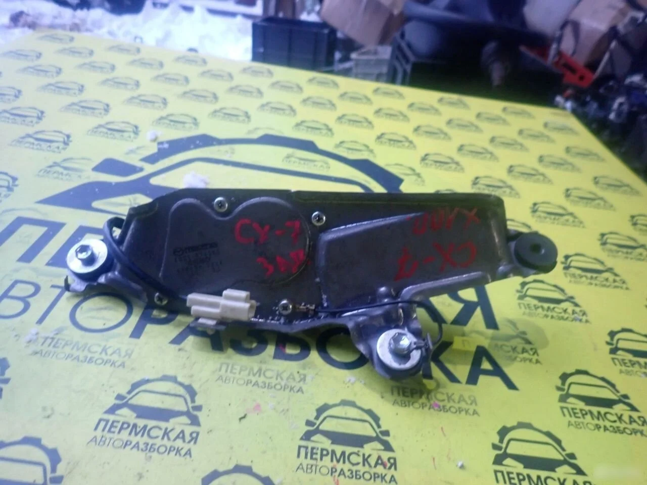 Моторчик стеклоочистителя Mazda CX 7 2007-2012