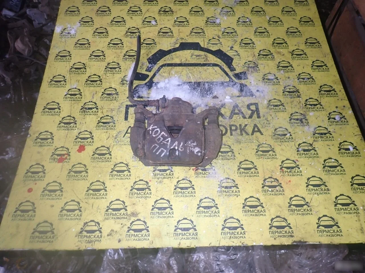 Суппорт передний правый Chevrolet Cobalt