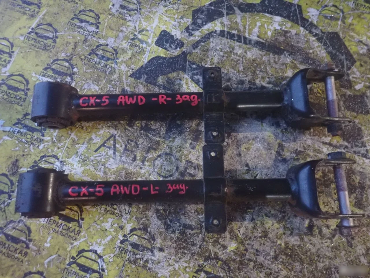 Тяга задняя поперечная для Mazda CX 5 2017)