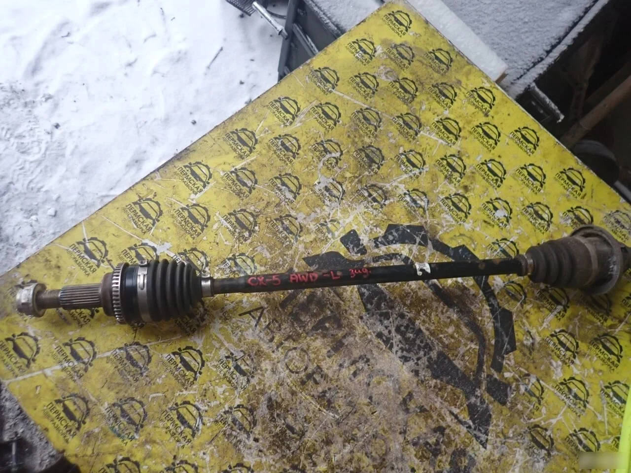 Полуось задняя левая для Mazda CX 5 2017)