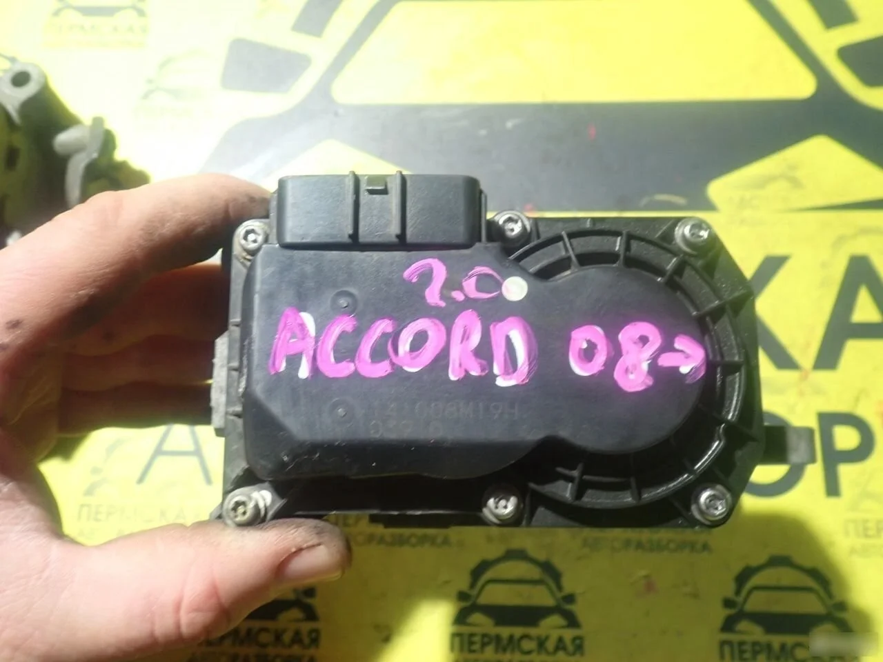 Заслонка дроссельная Honda Accord viii 2008-2015