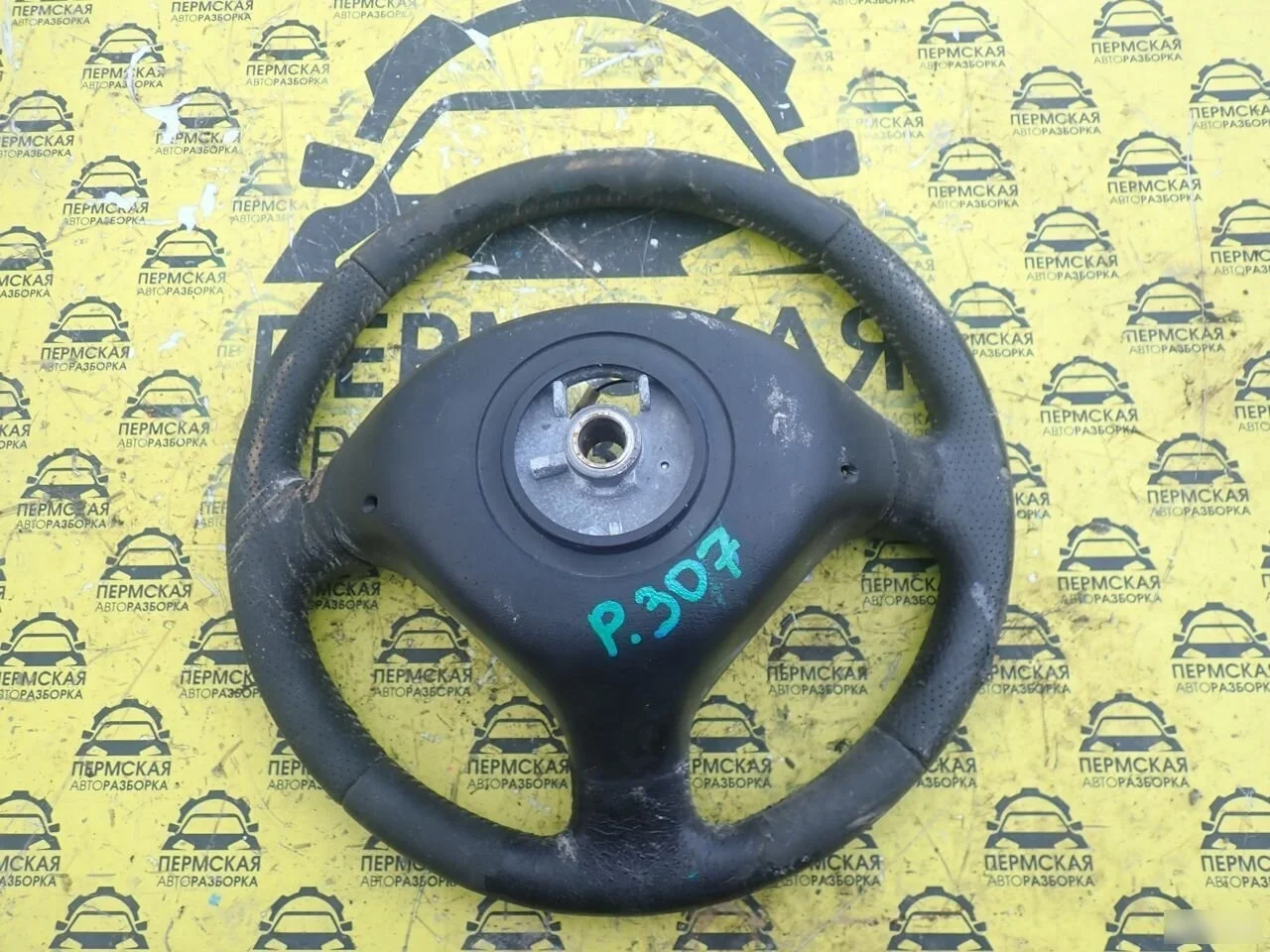 Рулевое колесо для AIR BAG без AIR BAG Peugeot 307