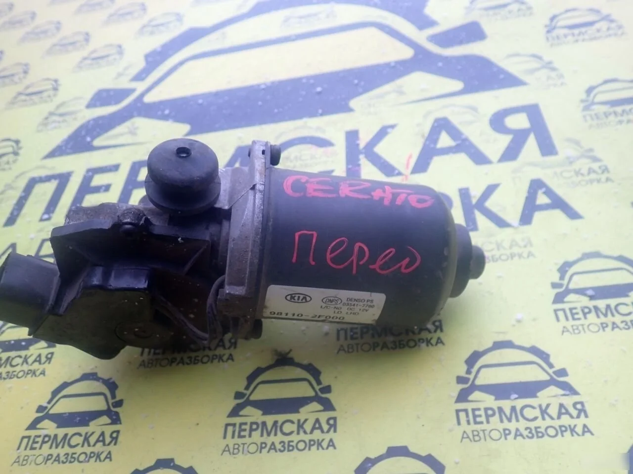 Моторчик стеклоочистителя Kia Cerato 2004-2008