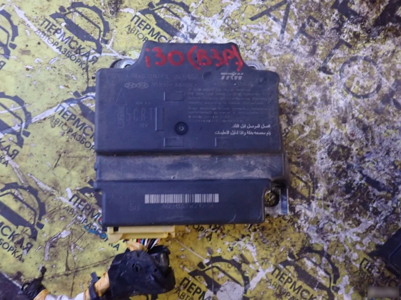 Блок управления AIR BAG для Hyundai i30 2012-2017
