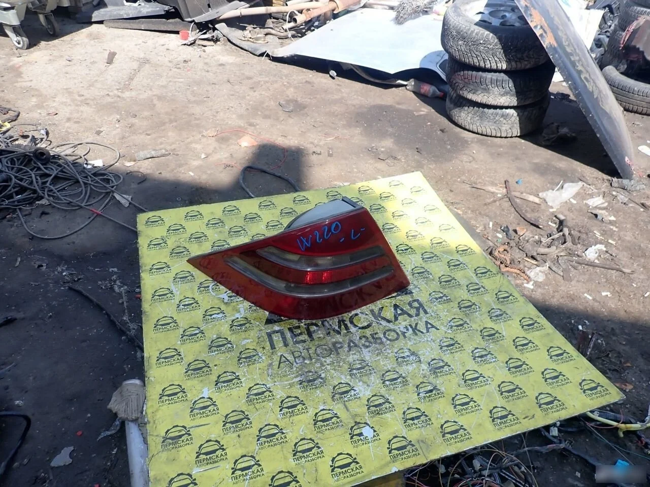 Фонарь задний левый Mercedes Benz W220 1998-2005