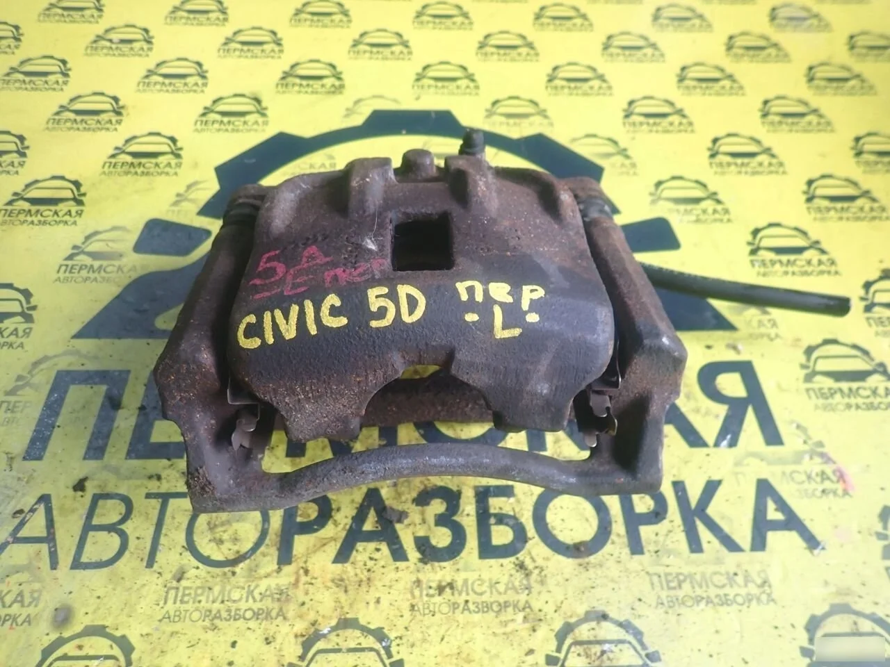 Суппорт тормозной передний левый Honda Civic 5D