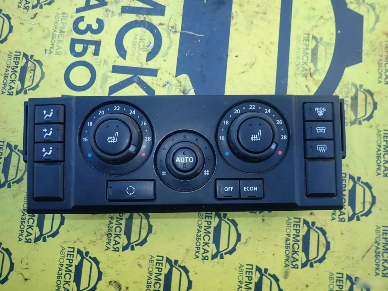 Блок климатической установки Land