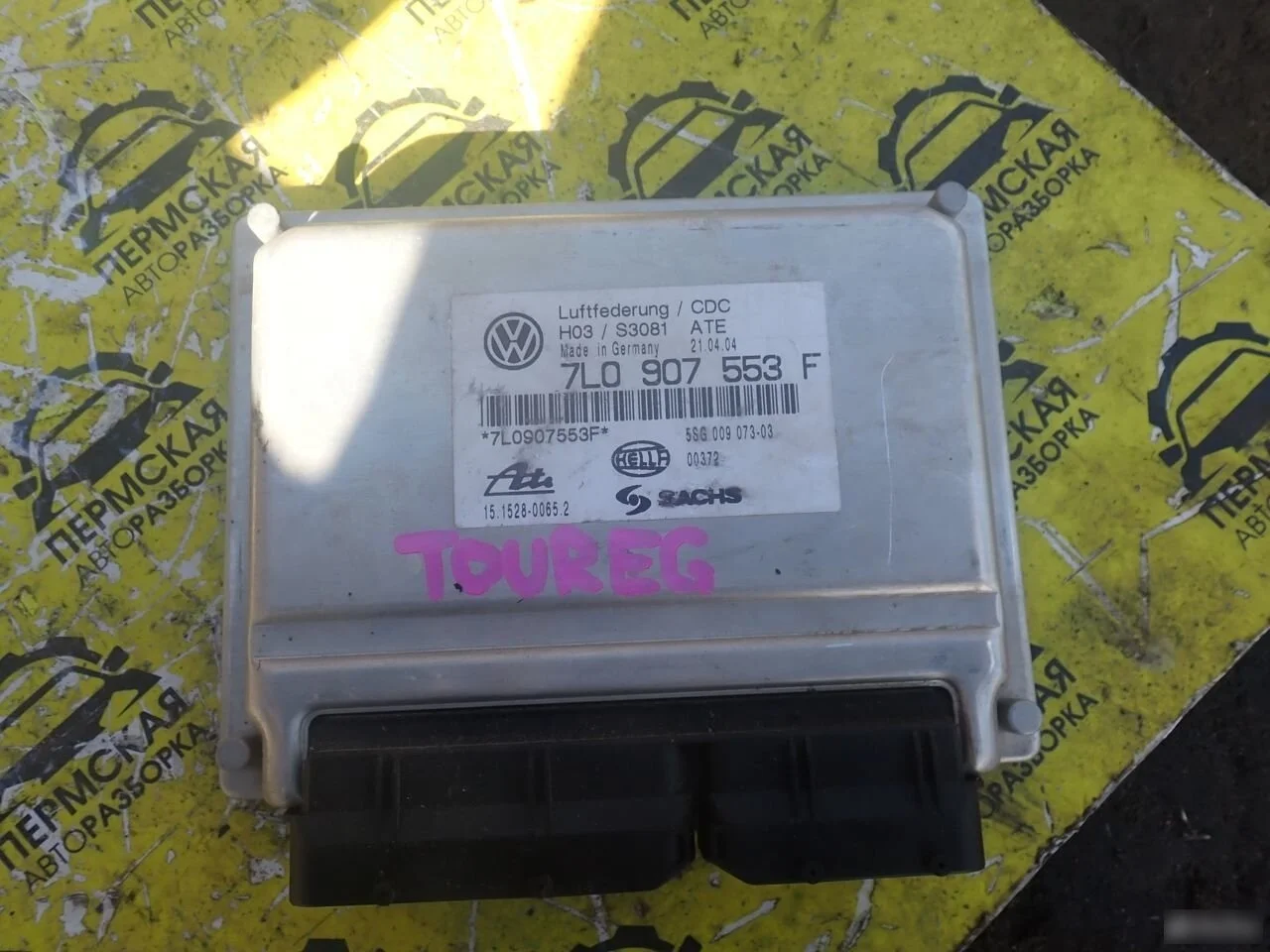 Блок управления подвеской Porsche Cayenne 955