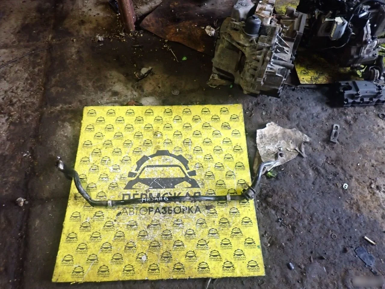 Стабилизатор передний Mazda Mazda 6 GH 2007-2013