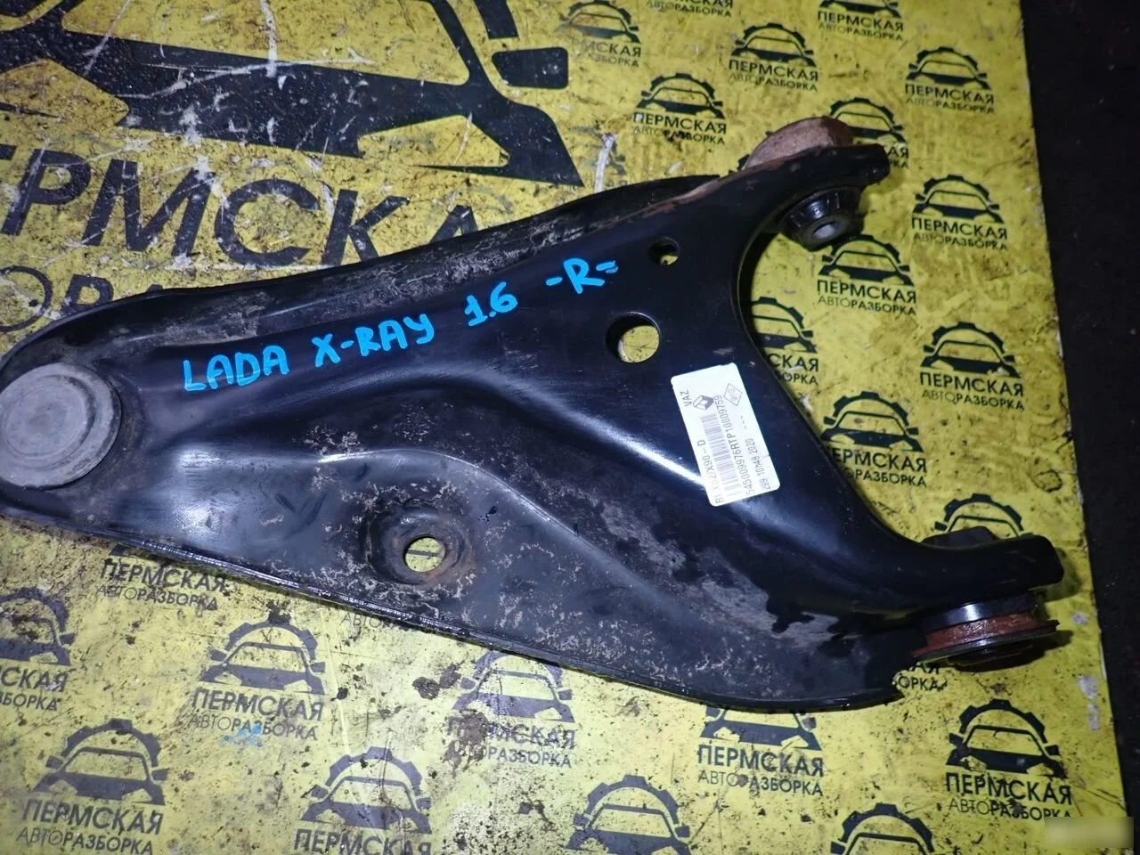 Рычаг передний правый для VAZ LADA X-Ray 2016