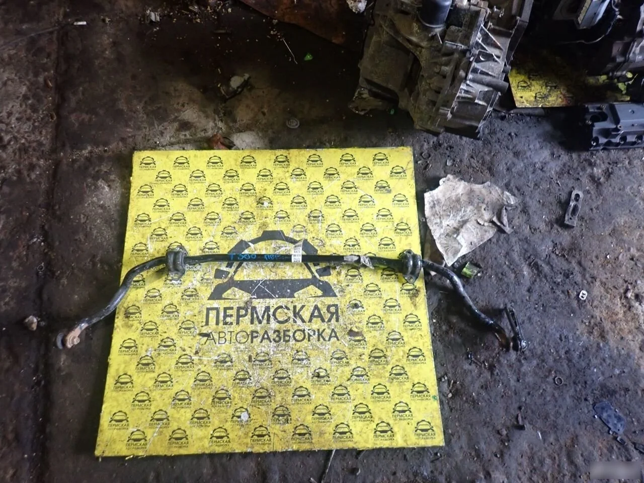 Стабилизатор передний для Chevrolet Aveo T300