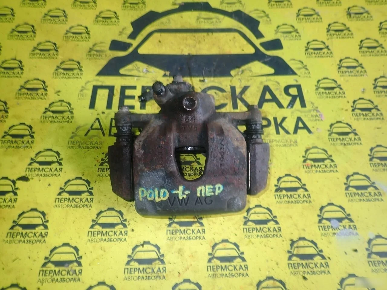 Суппорт тормозной передний левый VW Polo Sed RUS