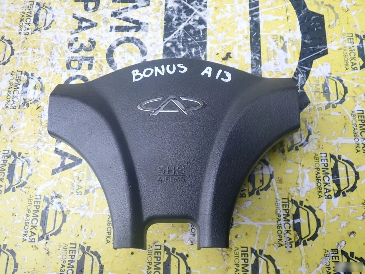 Подушка в рулевое колесо Chery Bonus A13 2011-2014