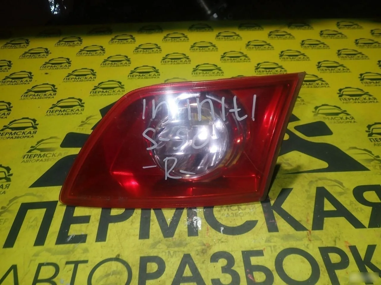 Фонарь задний внутренний правый Infiniti FX S50