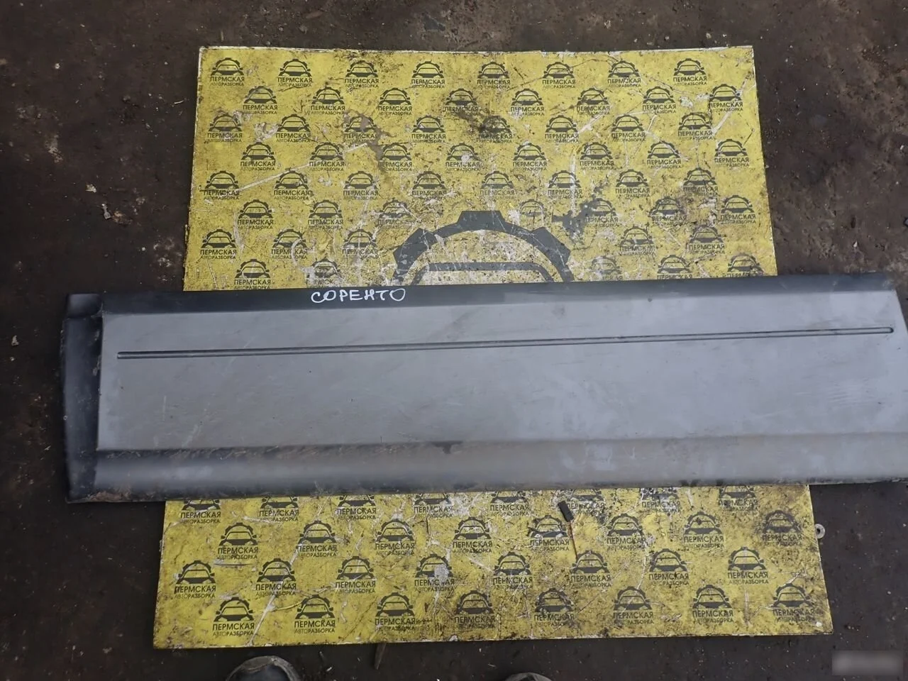 Накладка двери передней левой для Kia Sorento 1