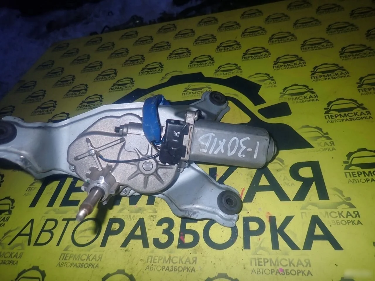 Моторчик стеклоочистителя Hyundai i30 2012-2017