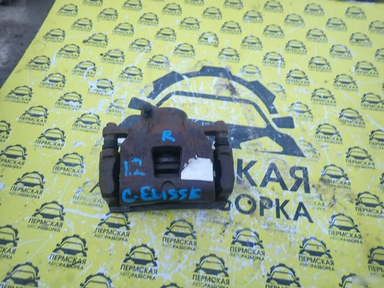 Суппорт тормозной передний правый Citroen C-Elysee