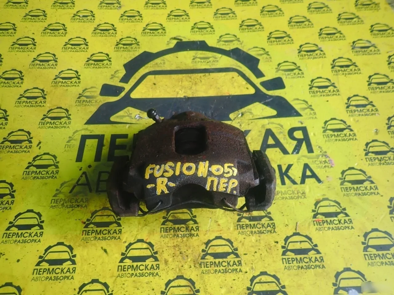 Суппорт тормозной передний правый для Ford Fusion