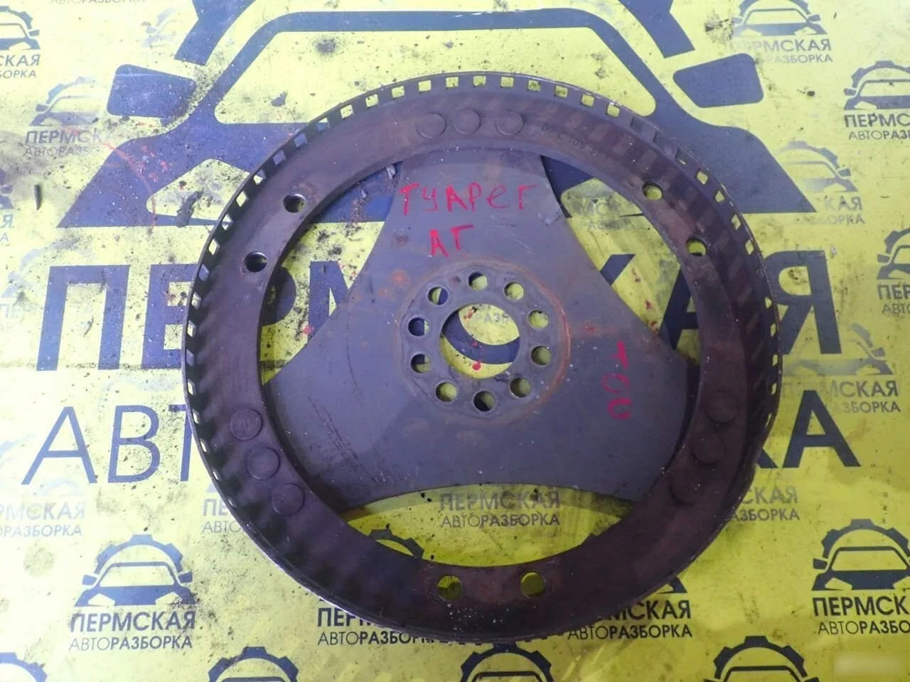 Маховик для VW Touareg 2002-2010