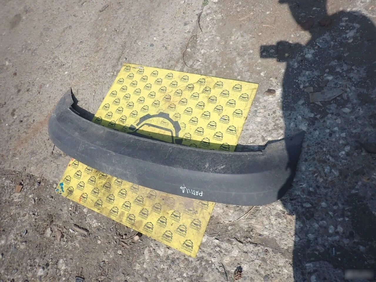 Накладка бампера Skoda Rapid 2012