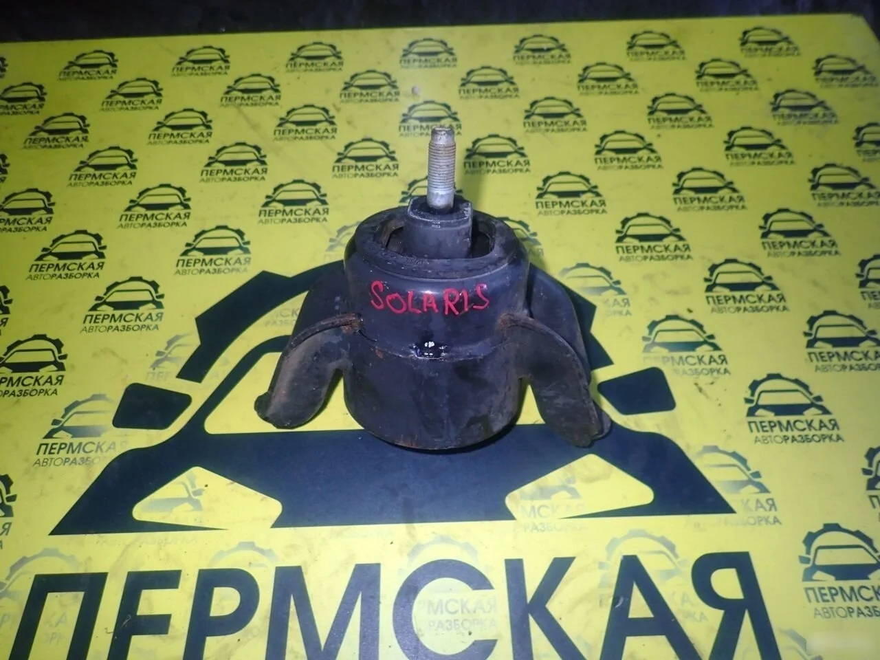 Опора двигателя правая Hyundai Solaris 2010-2017