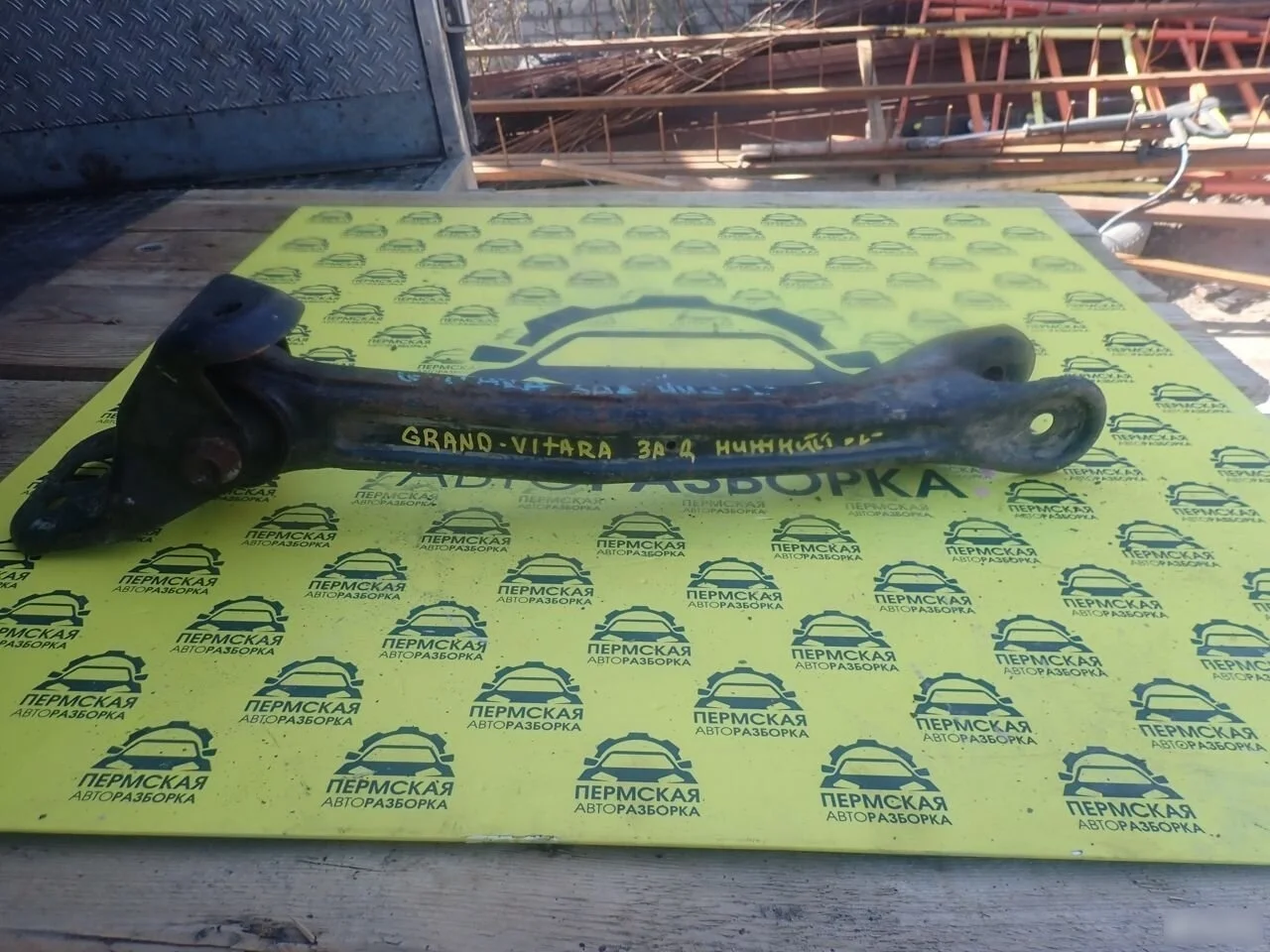 Рычаг задний продольный Suzuki Grand Vitara 05-15