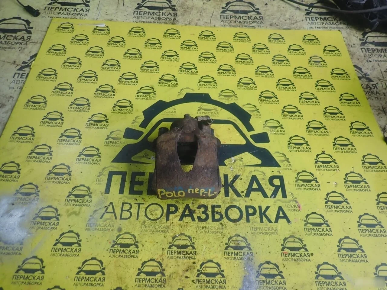 Суппорт передний левый VW Polo Sed RUS 2011)