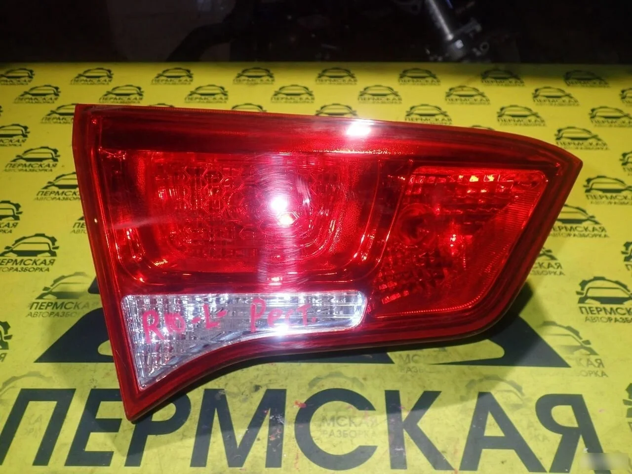 Фонарь задний внутренний левый Kia RIO 2015-2017