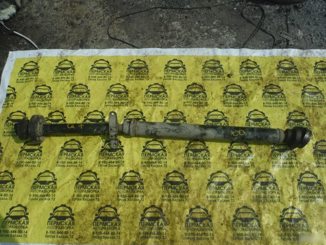 Вал карданный задний audi Q7