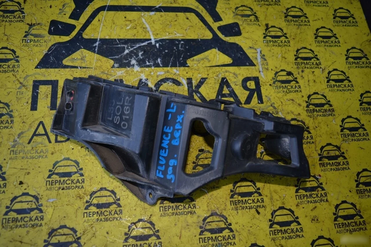 Кронштейн бампера задний левый Renault Fluence