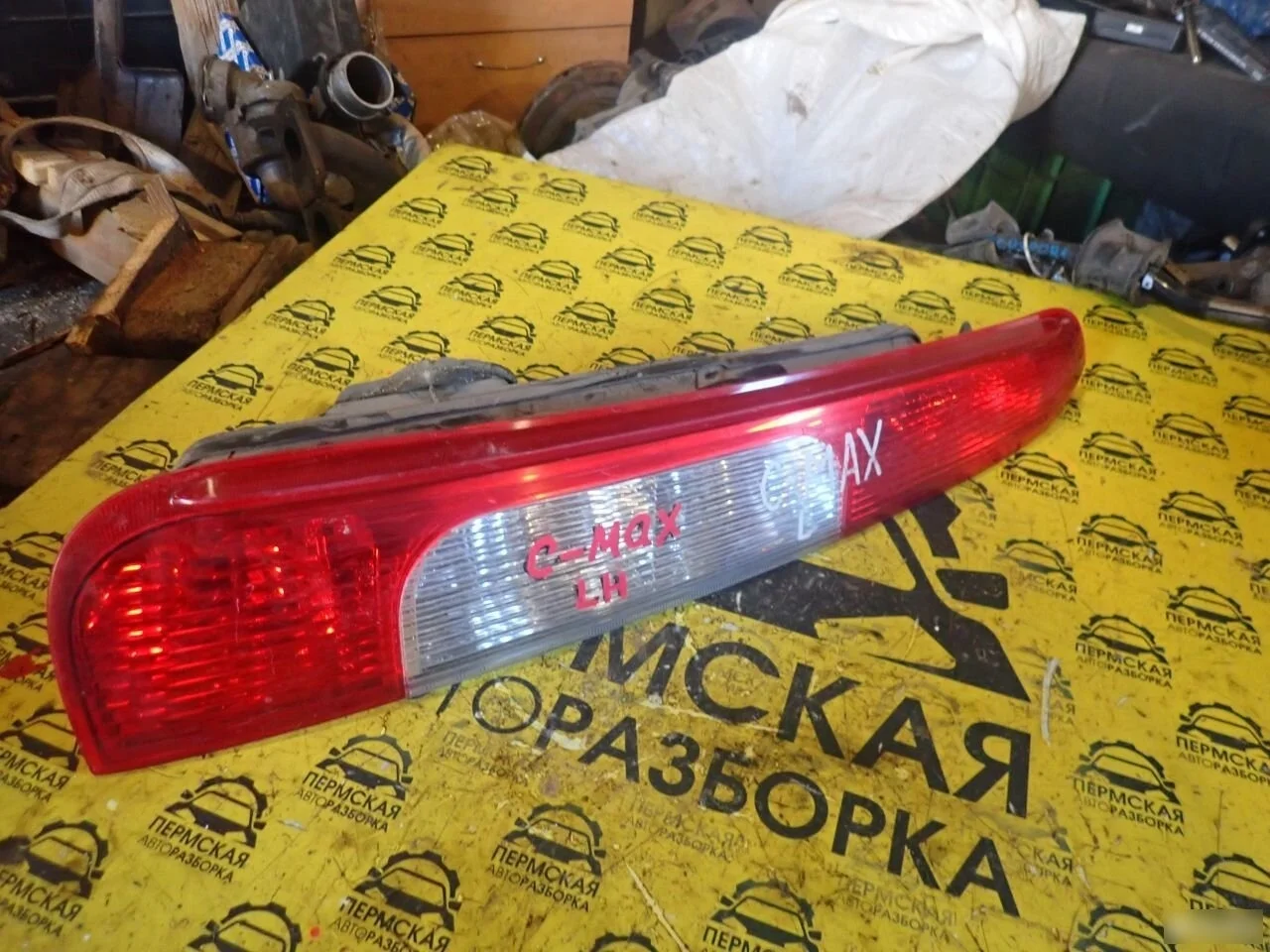 Фонарь задний левый для Ford C-MAX 2003-2010