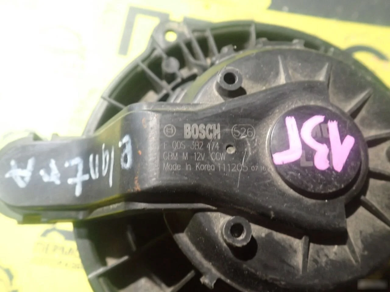 Моторчик отопителя Hyundai Elantra 2011-2016