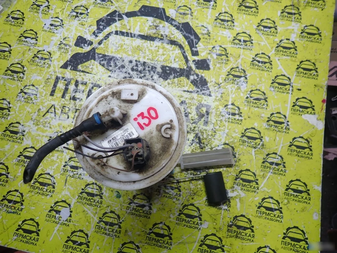 Насос топливный электрический Kia Ceed 2012-2018