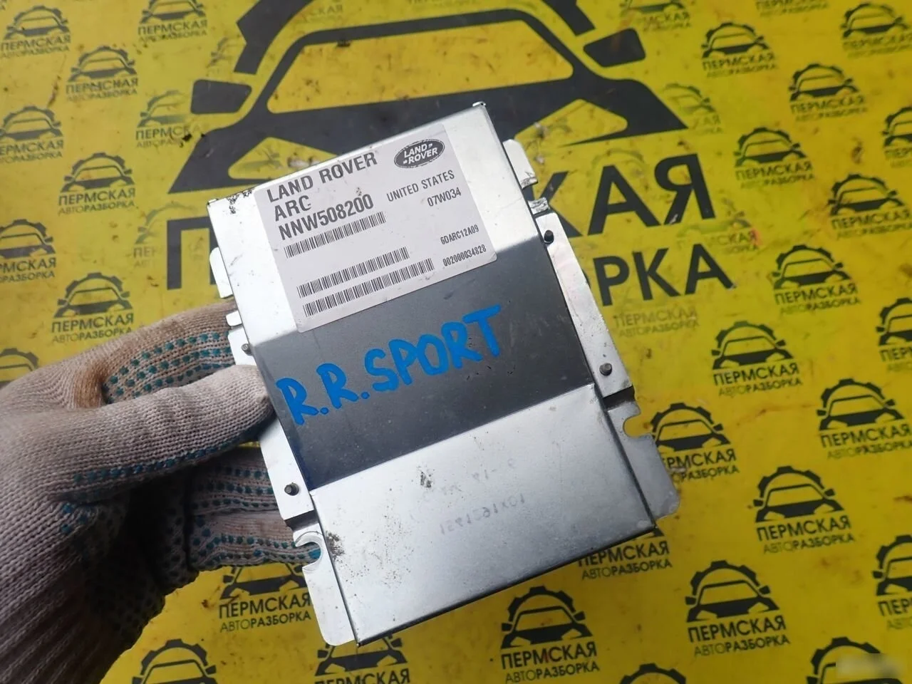 Блок активной стабилизации Range Rover Sport